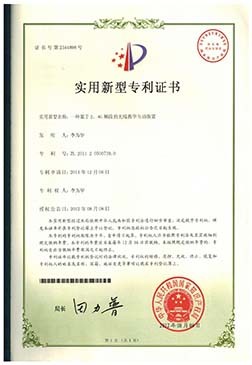 一种基于2.4G频段的无线教学互动装置