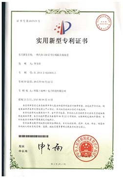 一种汽车LED信号灯模拟负载装置