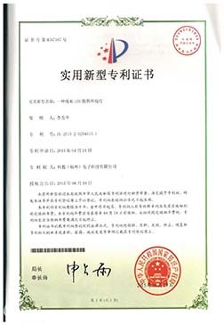 一种线束LED散热环境灯