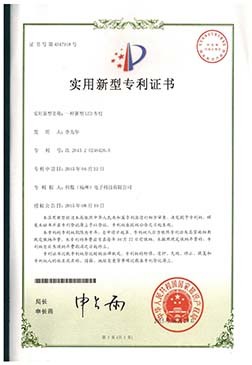 一种新型LED车灯