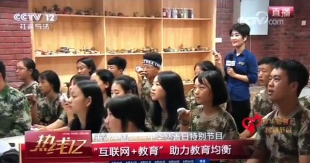 这款答题器火了!央视都在抢着报道! 这款答题器火了!央视都在抢着报道!
