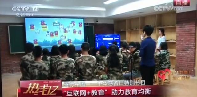 这款答题器火了!央视都在抢着报道! 这款答题器火了!央视都在抢着报道!