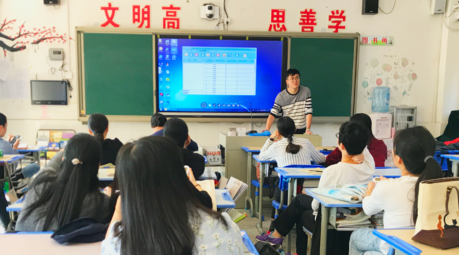【共建智慧课堂】福建长乐职业中专“高效使用语音答题器”专场培训会 【共建智慧课堂】福建长乐职业中专“高效使用语音答题器”专场培训会
