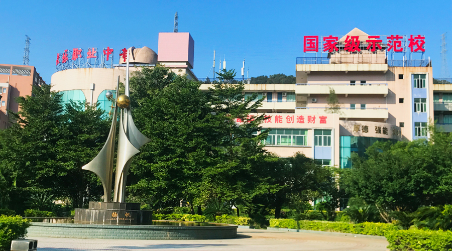 【共建智慧课堂】福建长乐职业中专“高效使用语音答题器”专场培训会 【共建智慧课堂】福建长乐职业中专“高效使用语音答题器”专场培训会