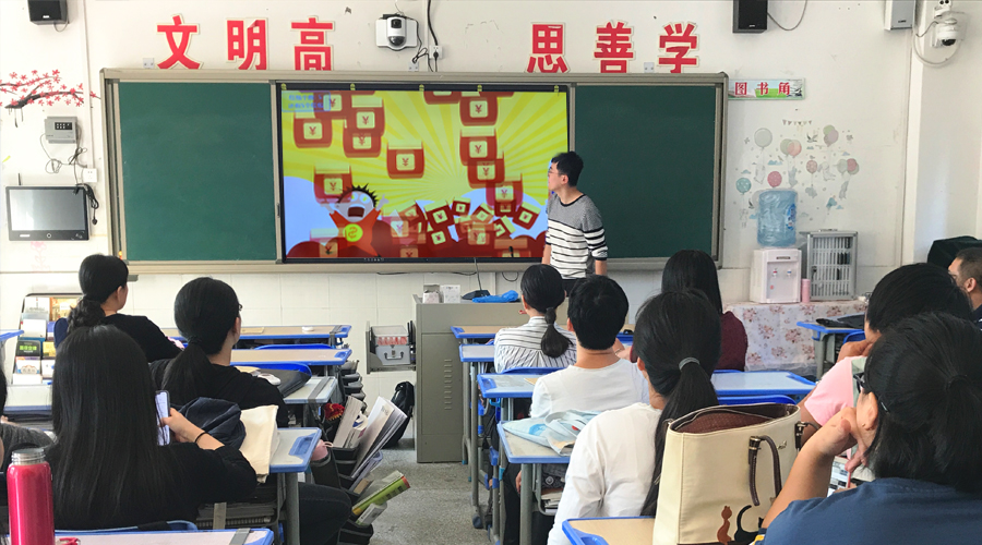【共建智慧课堂】福建长乐职业中专“高效使用语音答题器”专场培训会 【共建智慧课堂】福建长乐职业中专“高效使用语音答题器”专场培训会