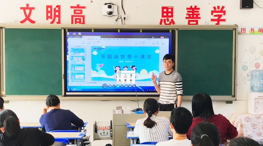 【共建智慧课堂】福建长乐职业中专“高效使用语音答题器”专场培训会 【共建智慧课堂】福建长乐职业中专“高效使用语音答题器”专场培训会