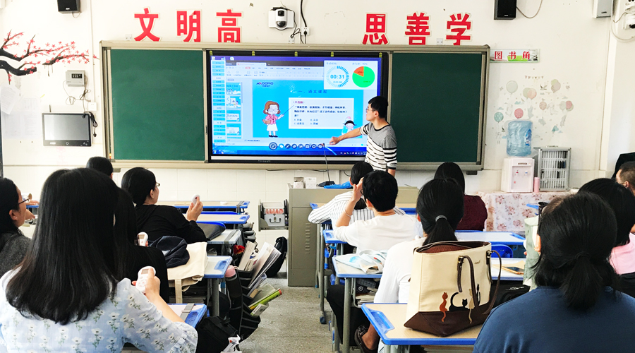 【共建智慧课堂】福建长乐职业中专“高效使用语音答题器”专场培训会 【共建智慧课堂】福建长乐职业中专“高效使用语音答题器”专场培训会