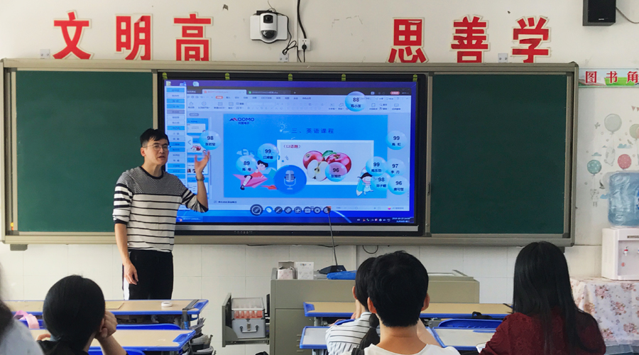 【共建智慧课堂】福建长乐职业中专“高效使用语音答题器”专场培训会 【共建智慧课堂】福建长乐职业中专“高效使用语音答题器”专场培训会