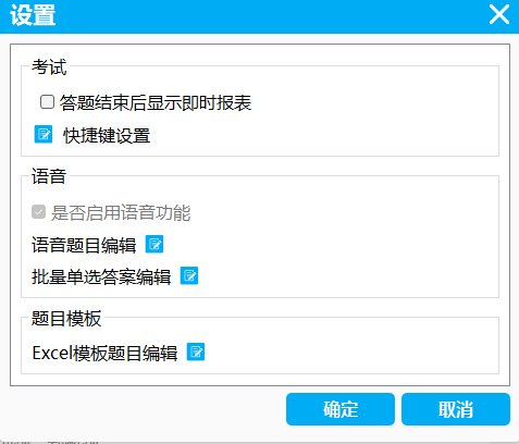 科盟QRF999答题器批量导入题库的方法