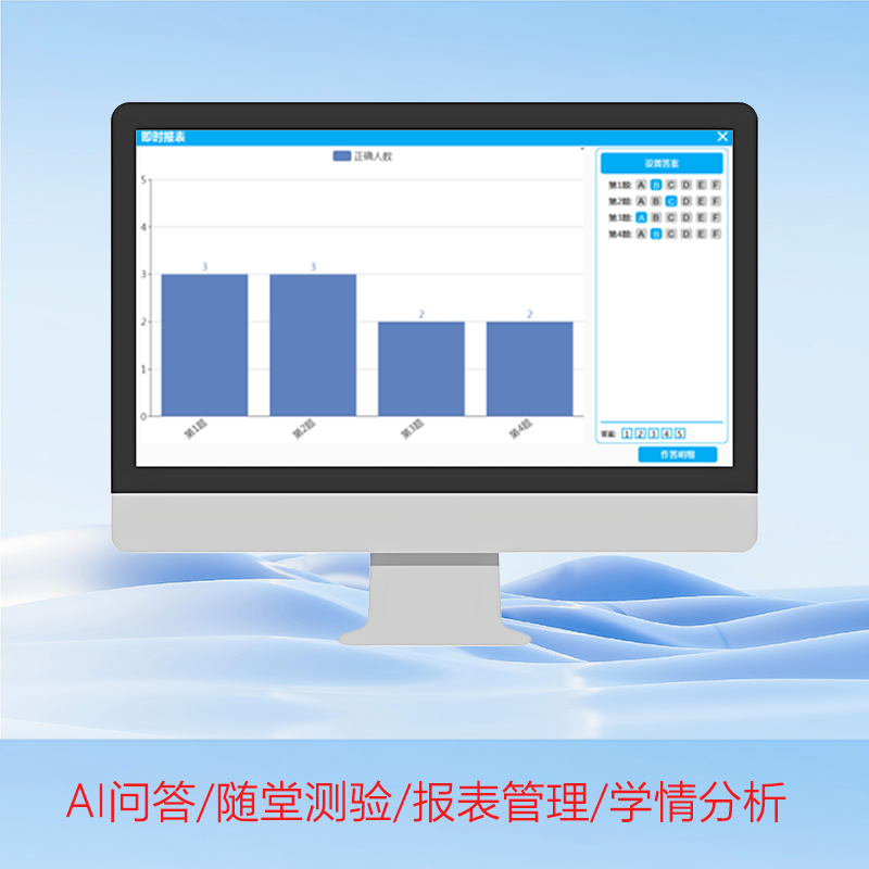 赋能智慧课堂：QOMO科盟为您提供全方位的教学场景方案与售后保障