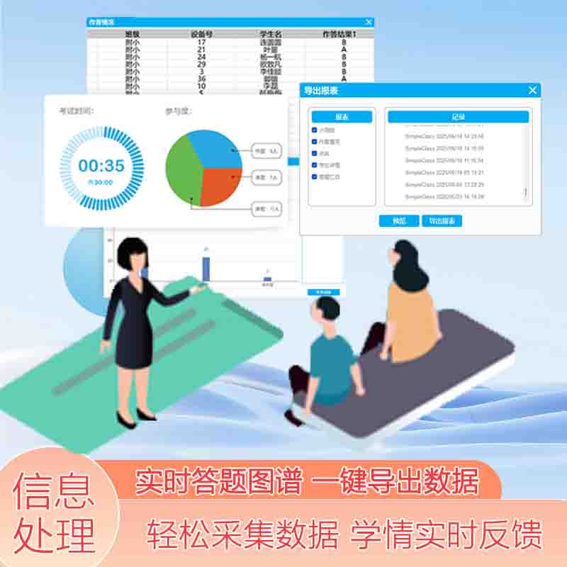 如何使用答题器提高学习效率？