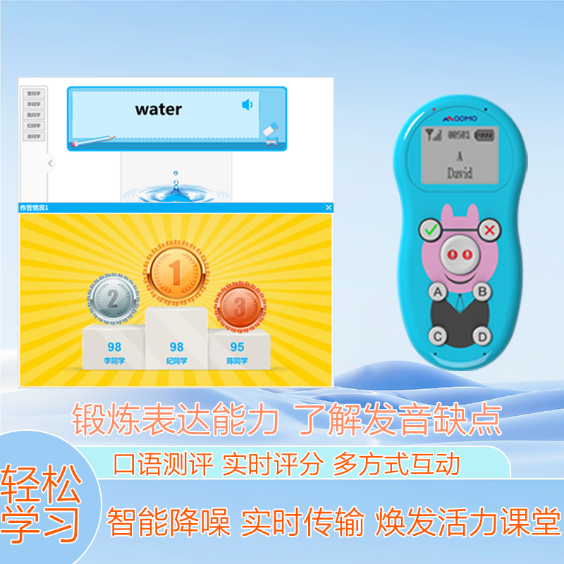 手机答题 vs专用答题器,哪个更有优势? 手机答题 vs专用答题器,哪个更有优势?