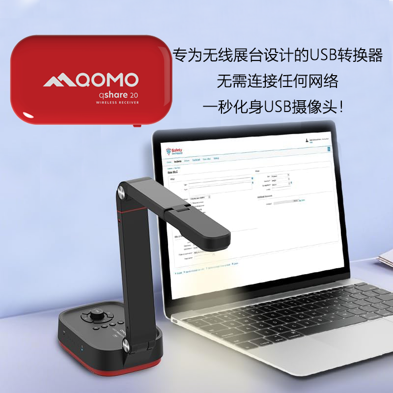 大型高拍仪在智慧课堂中的实际应用 大型高拍仪在智慧课堂中的实际应用